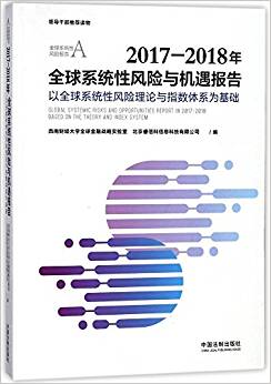 图书